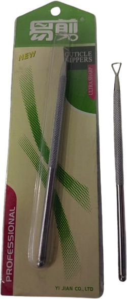 CUTICLE NIPPERS ULTRA SHARP